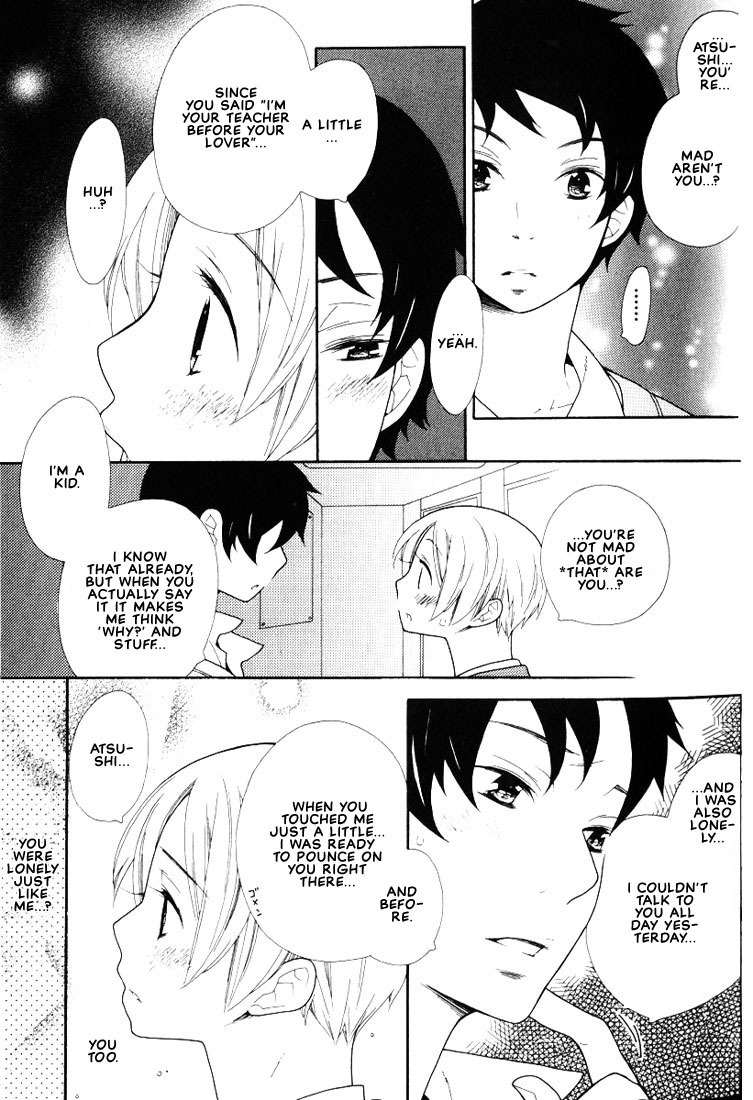 Boku no Kawaii Hito Chapter 2 page 12 - Chapter 2: I'm Thinking About
