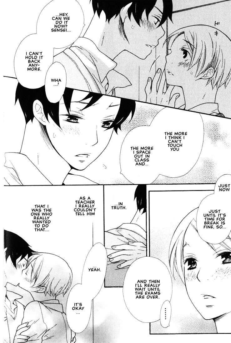 Boku no Kawaii Hito Chapter 2 page 13 - Chapter 2: I'm Thinking About