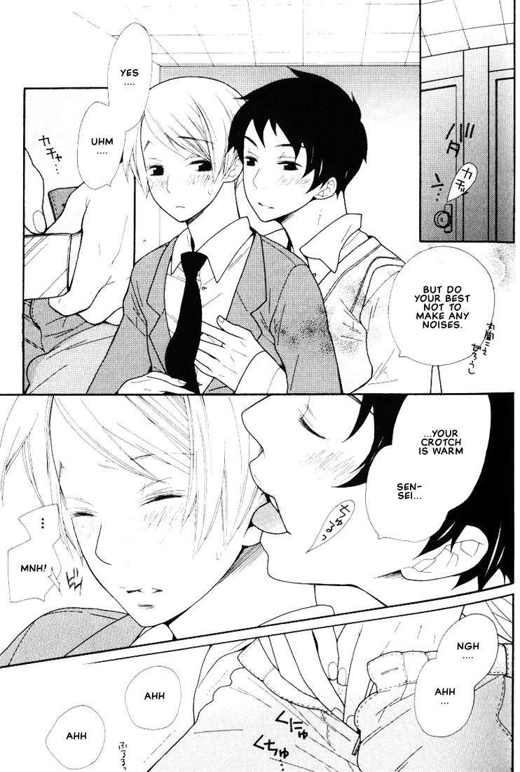 Boku no Kawaii Hito Chapter 2 page 14 - Chapter 2: I'm Thinking About