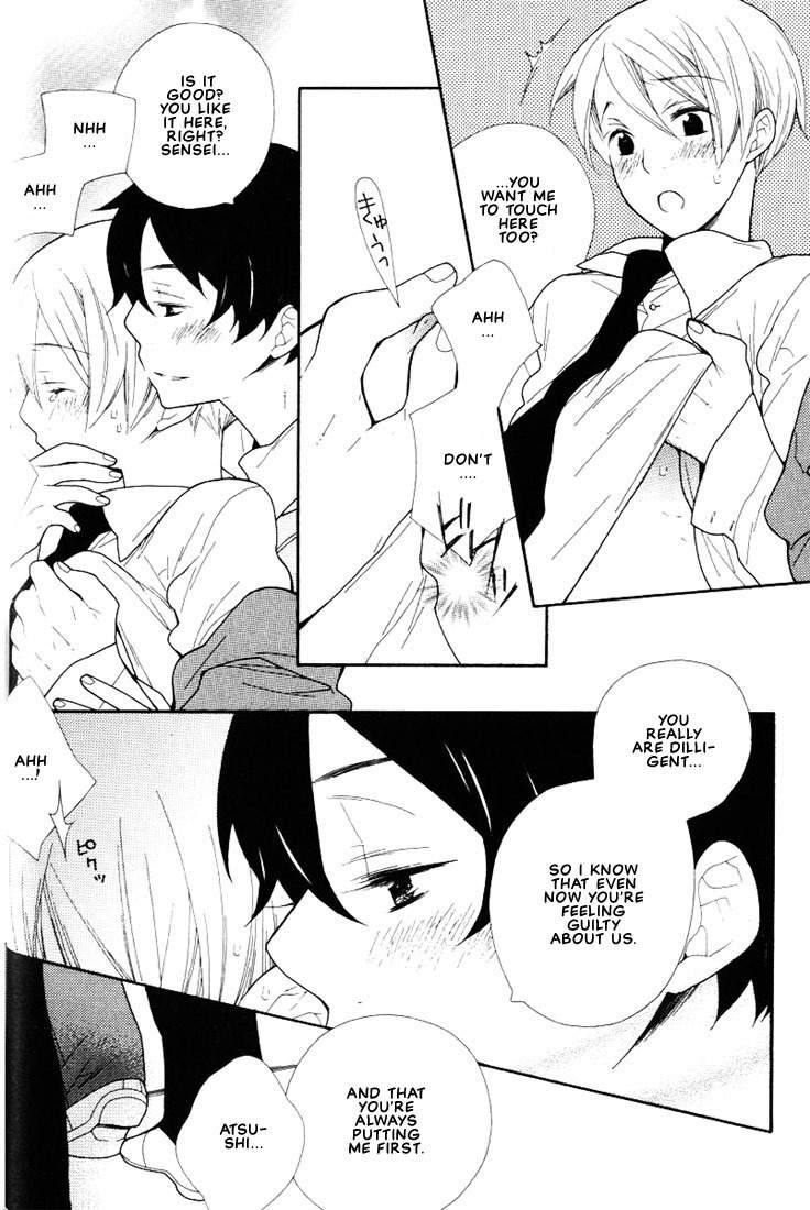 Boku no Kawaii Hito Chapter 2 page 15 - Chapter 2: I'm Thinking About