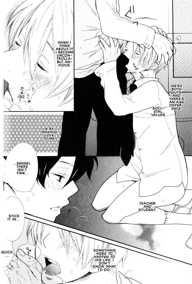Boku no Kawaii Hito Chapter 2 page 17 - Chapter 2: I'm Thinking About