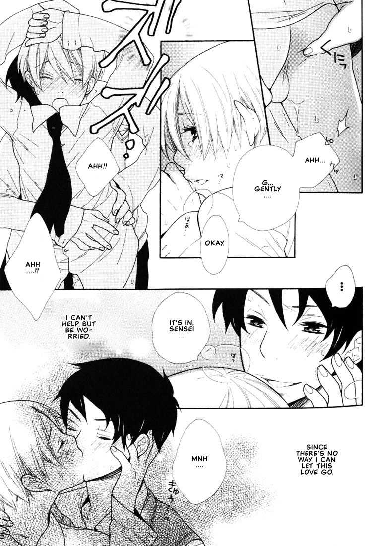 Boku no Kawaii Hito Chapter 2 page 18 - Chapter 2: I'm Thinking About