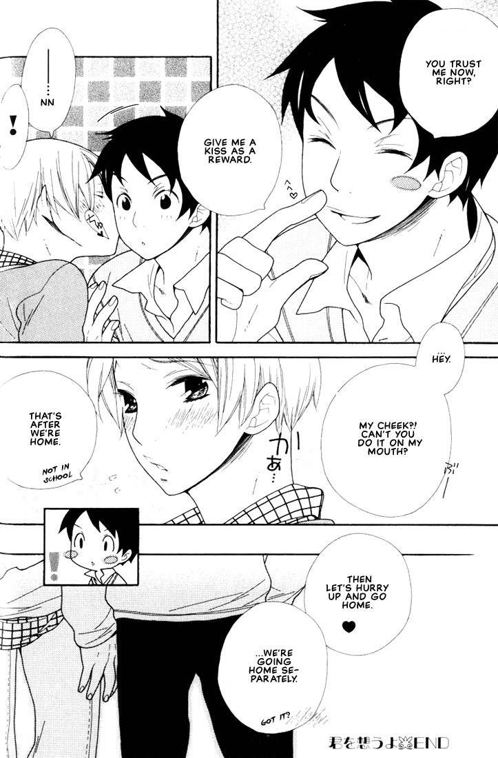 Boku no Kawaii Hito Chapter 2 page 21 - Chapter 2: I'm Thinking About