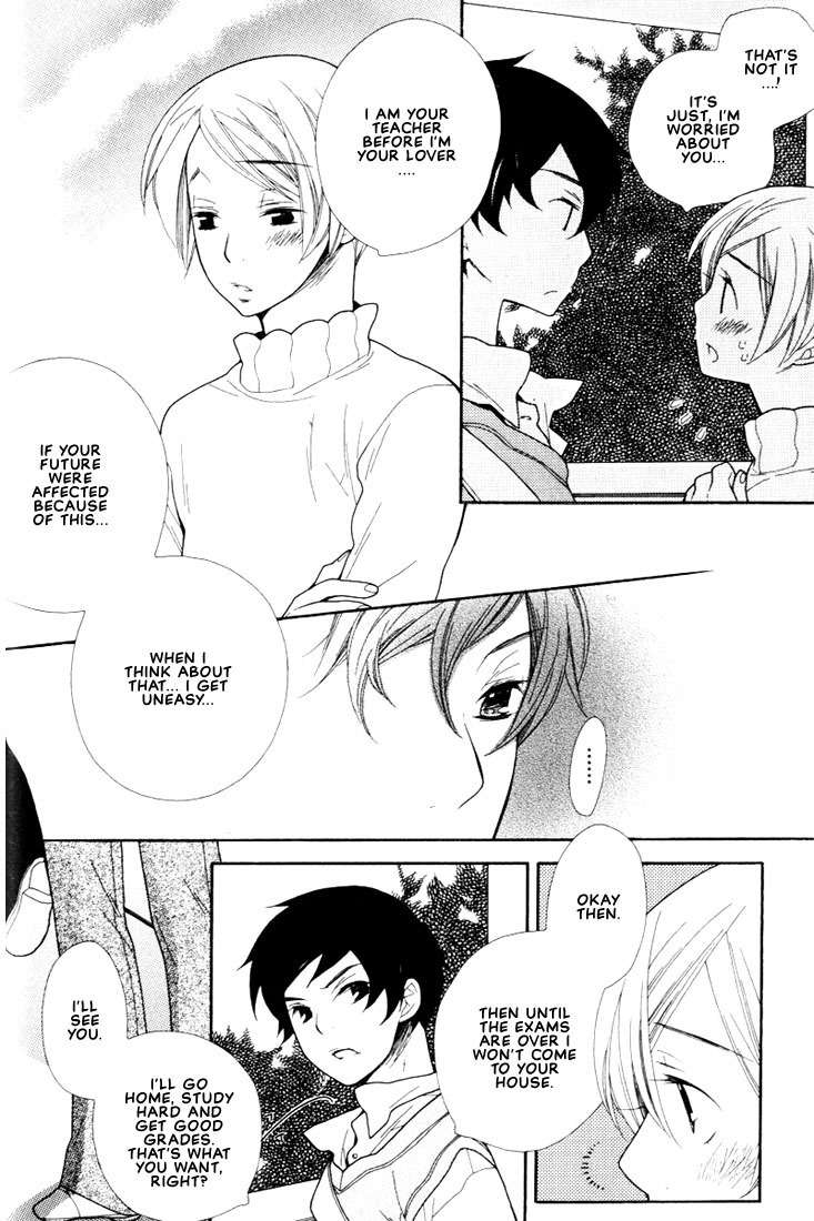 Boku no Kawaii Hito Chapter 2 page 5 - Chapter 2: I'm Thinking About