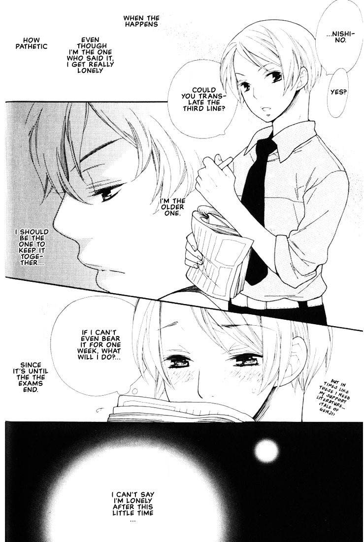 Boku no Kawaii Hito Chapter 2 page 7 - Chapter 2: I'm Thinking About