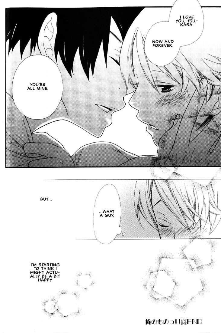Boku no Kawaii Hito Chapter 3 page 17 - Chapter 3: My Stuff's Gone