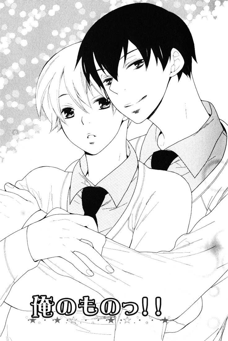Boku no Kawaii Hito Chapter 3 page 2 - Chapter 3: My Stuff's Gone