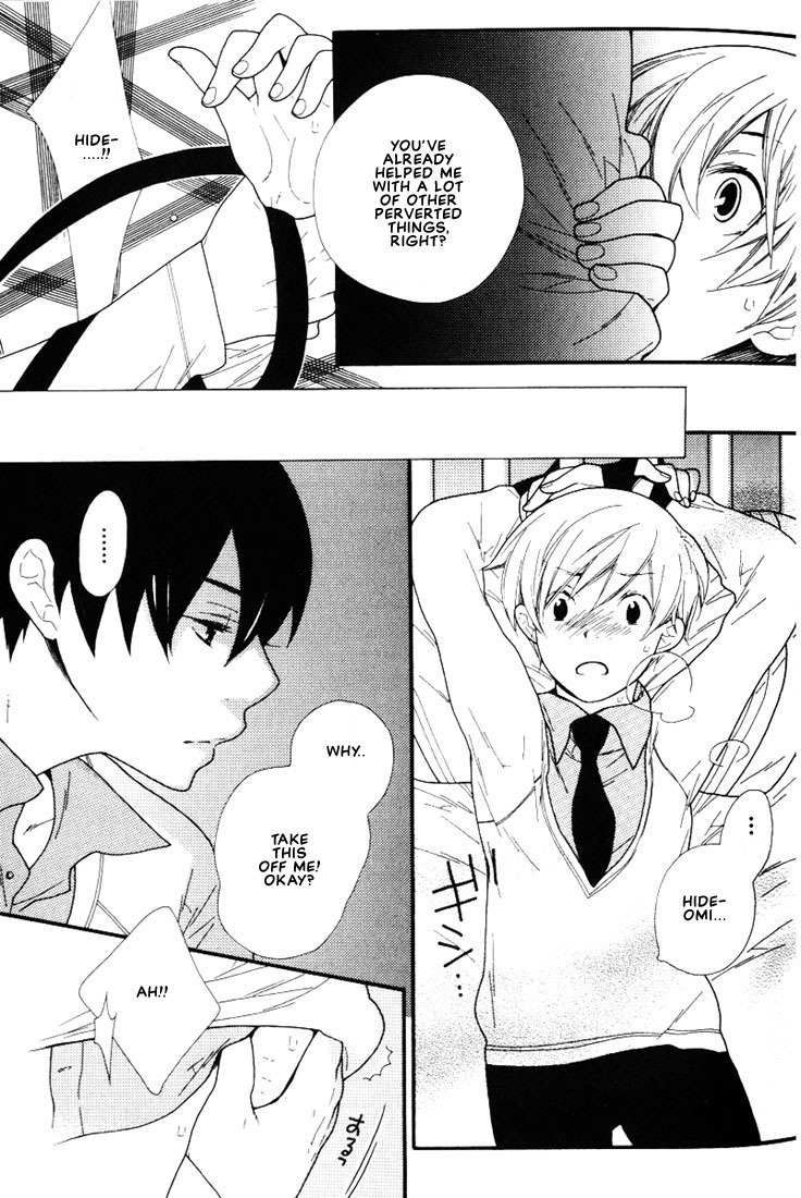 Boku no Kawaii Hito Chapter 3 page 8 - Chapter 3: My Stuff's Gone