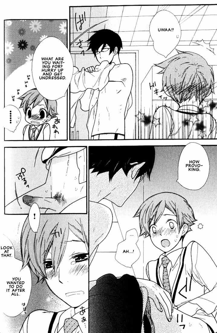 Boku no Kawaii Hito Chapter 4 page 11 - Chapter 4: Look In