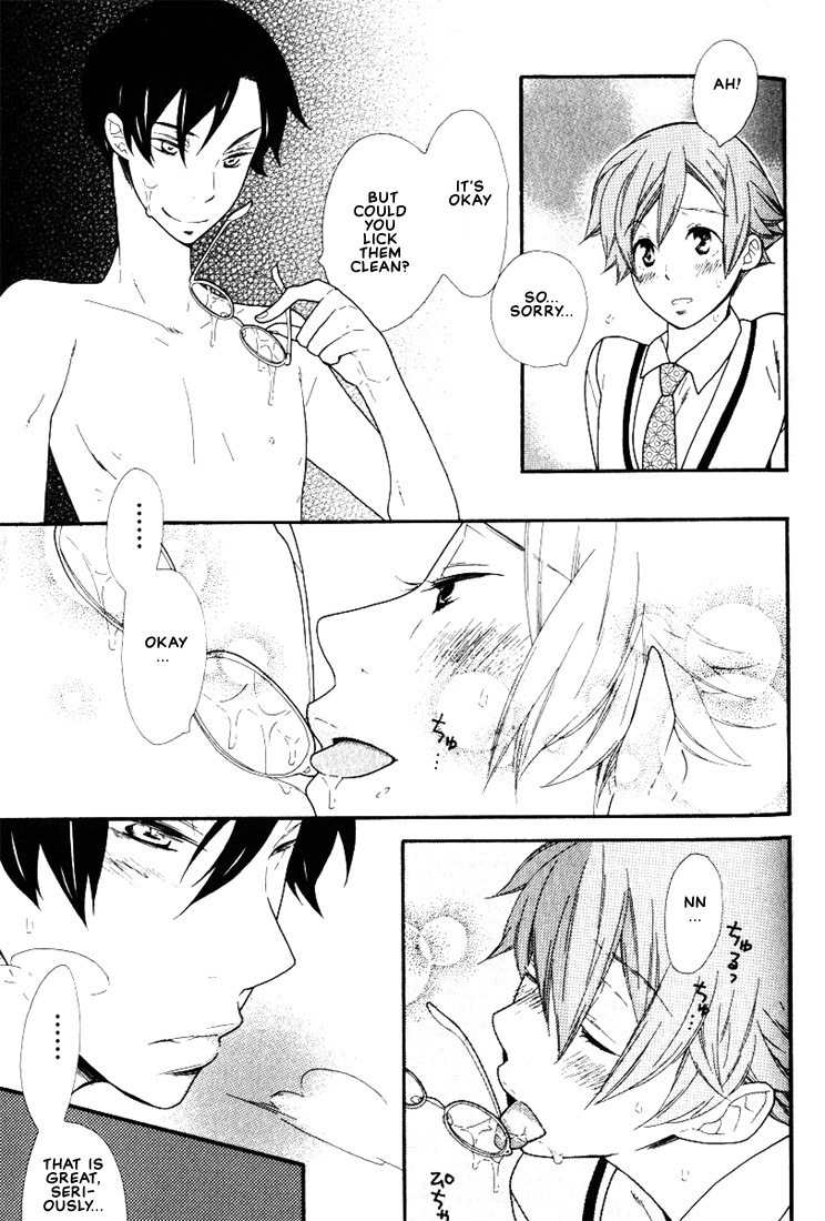 Boku no Kawaii Hito Chapter 4 page 14 - Chapter 4: Look In