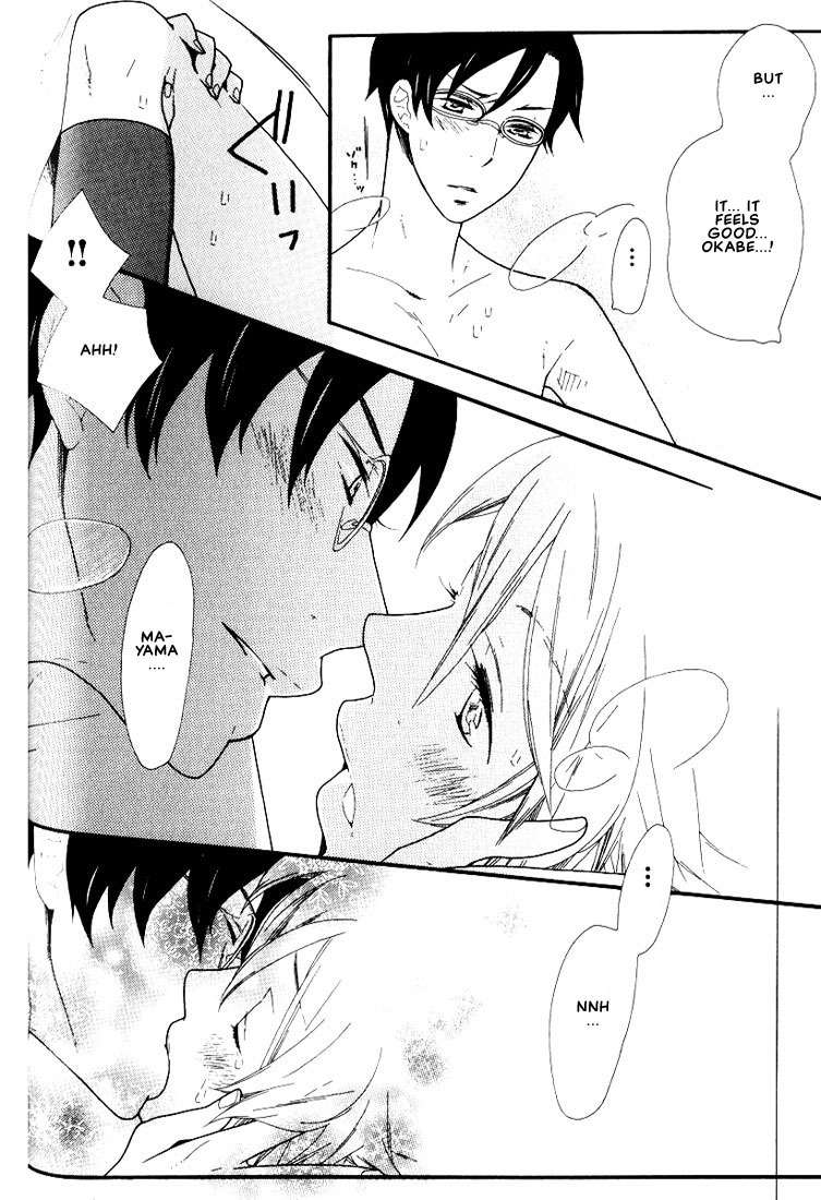 Boku no Kawaii Hito Chapter 4 page 17 - Chapter 4: Look In