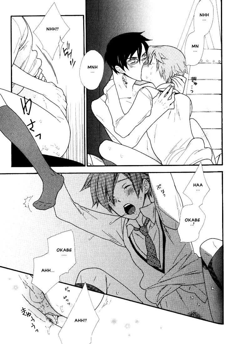 Boku no Kawaii Hito Chapter 4 page 18 - Chapter 4: Look In