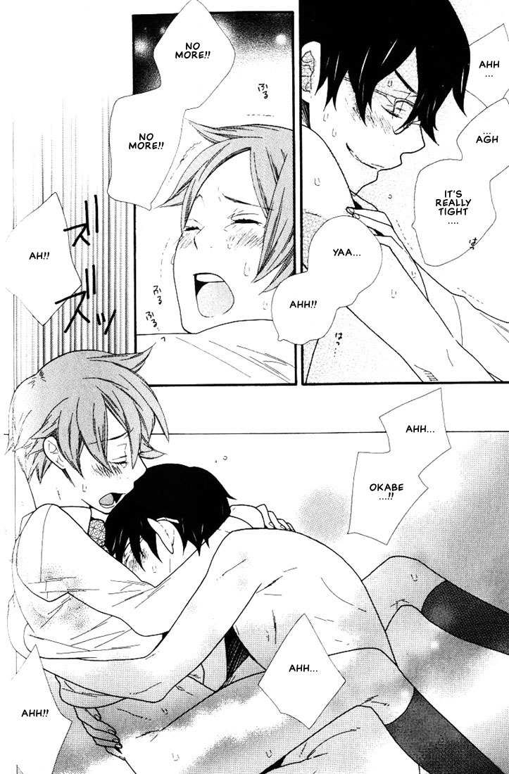 Boku no Kawaii Hito Chapter 4 page 19 - Chapter 4: Look In