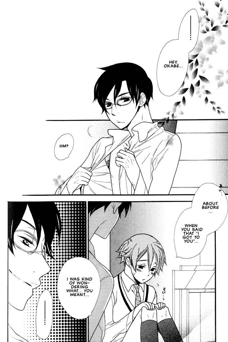 Boku no Kawaii Hito Chapter 4 page 21 - Chapter 4: Look In