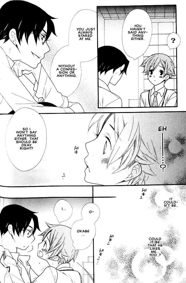 Boku no Kawaii Hito Chapter 4 page 23 - Chapter 4: Look In