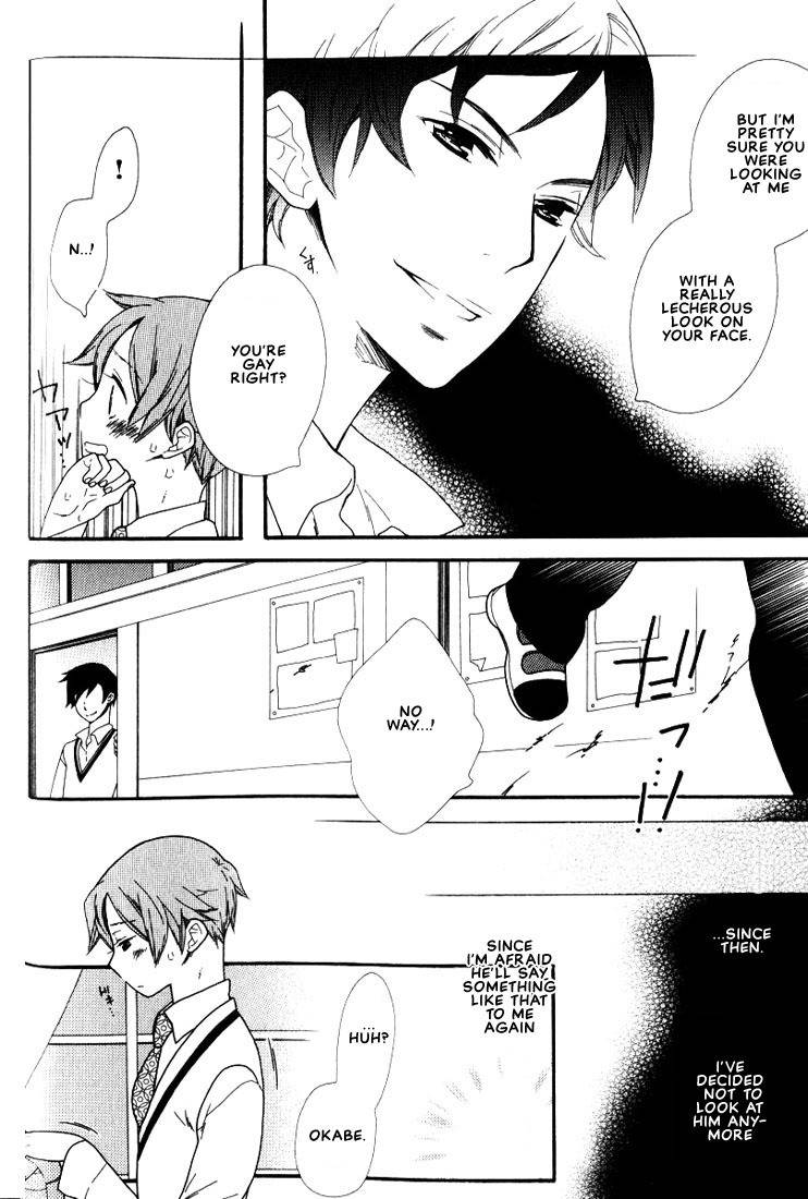 Boku no Kawaii Hito Chapter 4 page 5 - Chapter 4: Look In