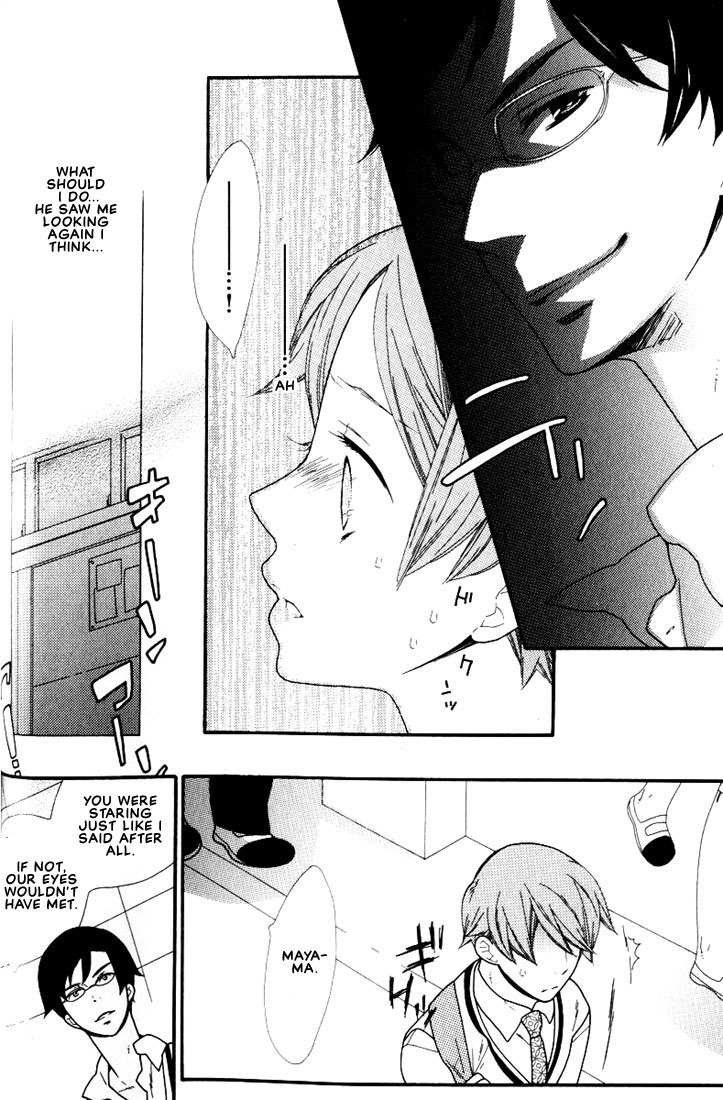 Boku no Kawaii Hito Chapter 4 page 7 - Chapter 4: Look In