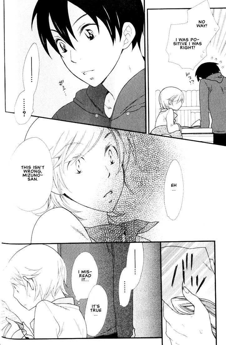 Boku no Kawaii Hito Chapter 5 page 15 - Chapter 5: Gotta Love It