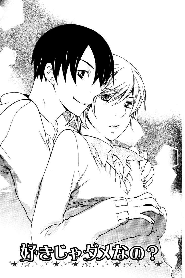 Boku no Kawaii Hito Chapter 5 page 2 - Chapter 5: Gotta Love It