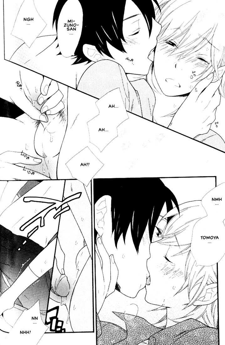 Boku no Kawaii Hito Chapter 5 page 23 - Chapter 5: Gotta Love It
