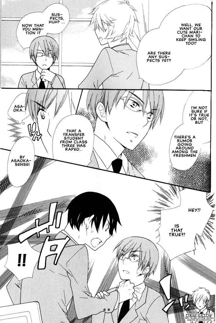 Boku no Kawaii Hito Chapter 6 page 10 - Chapter 6: Knight Applicants