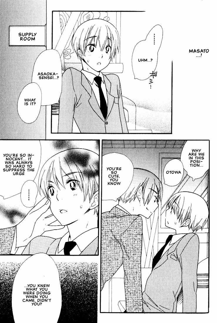 Boku no Kawaii Hito Chapter 6 page 12 - Chapter 6: Knight Applicants