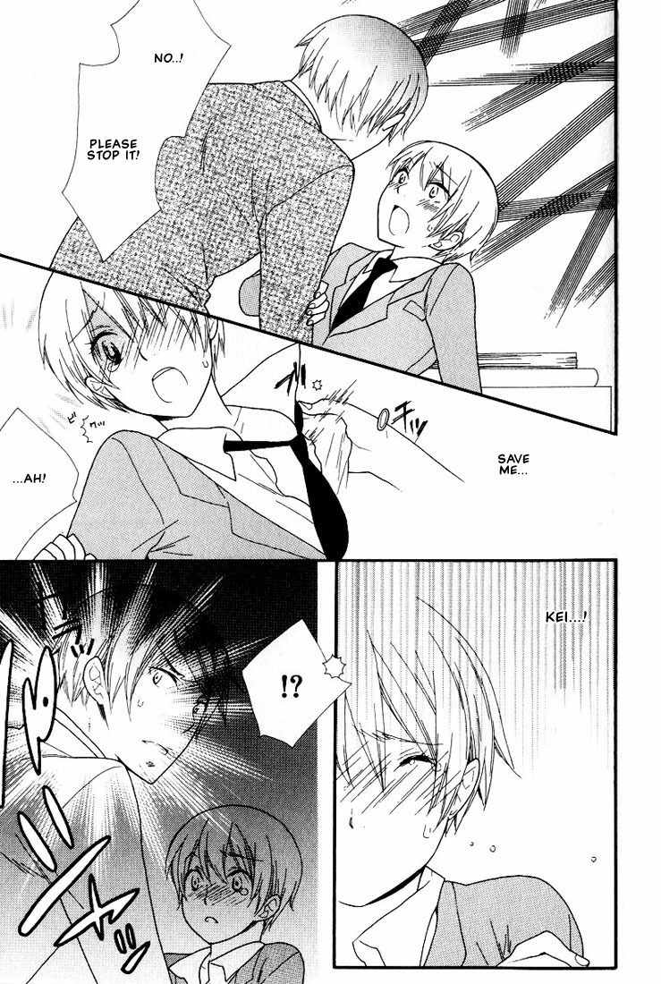 Boku no Kawaii Hito Chapter 6 page 14 - Chapter 6: Knight Applicants