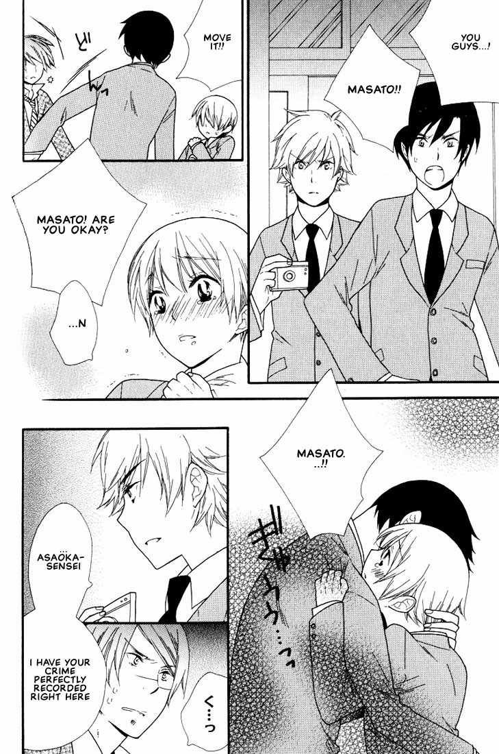 Boku no Kawaii Hito Chapter 6 page 15 - Chapter 6: Knight Applicants