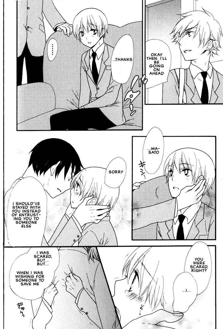 Boku no Kawaii Hito Chapter 6 page 17 - Chapter 6: Knight Applicants