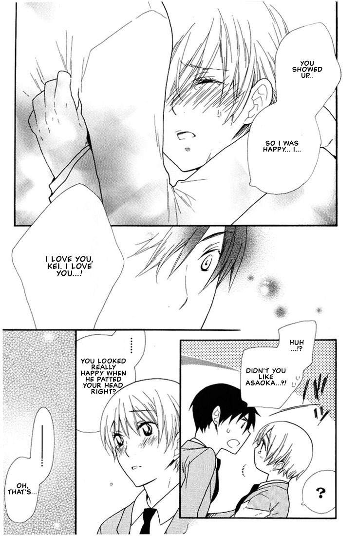 Boku no Kawaii Hito Chapter 6 page 18 - Chapter 6: Knight Applicants