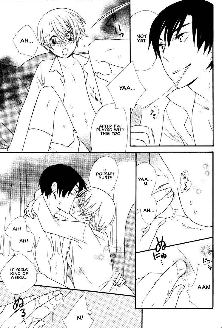 Boku no Kawaii Hito Chapter 6 page 22 - Chapter 6: Knight Applicants