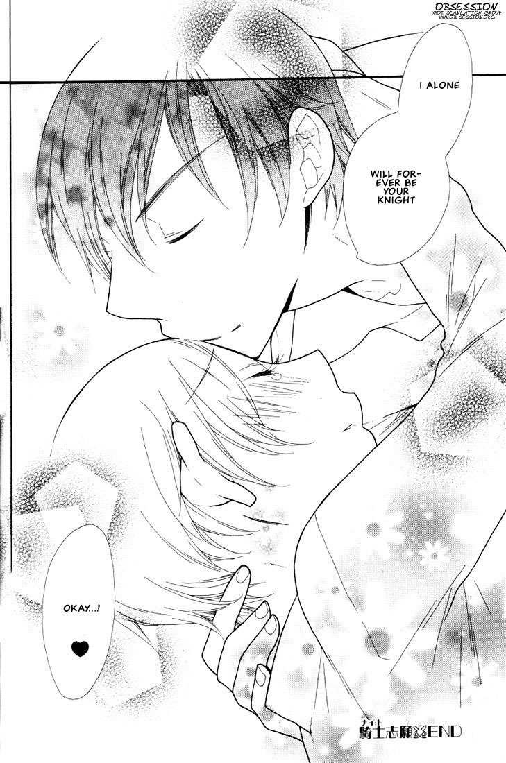 Boku no Kawaii Hito Chapter 6 page 25 - Chapter 6: Knight Applicants