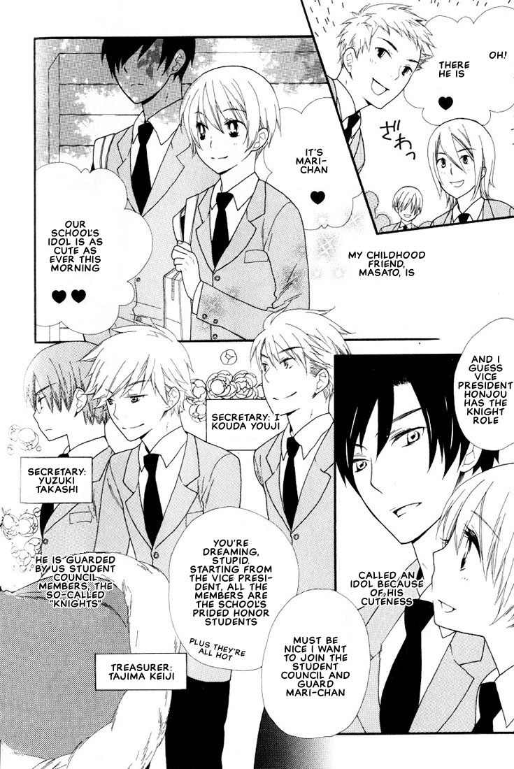 Boku no Kawaii Hito Chapter 6 page 3 - Chapter 6: Knight Applicants