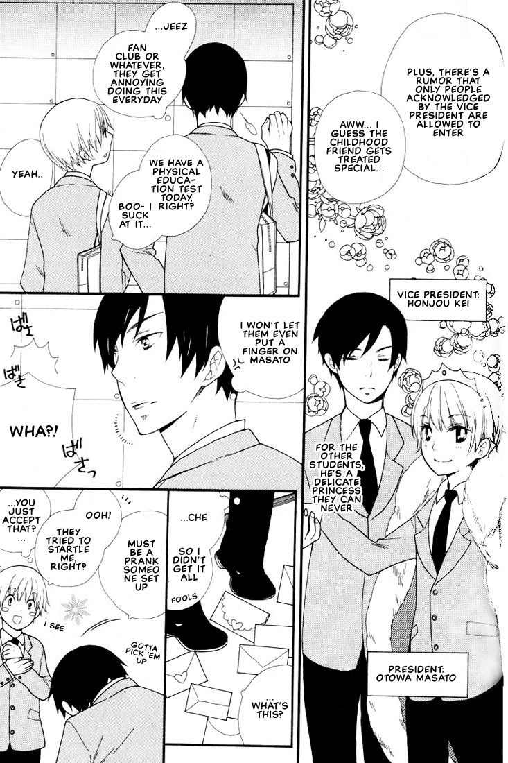 Boku no Kawaii Hito Chapter 6 page 4 - Chapter 6: Knight Applicants