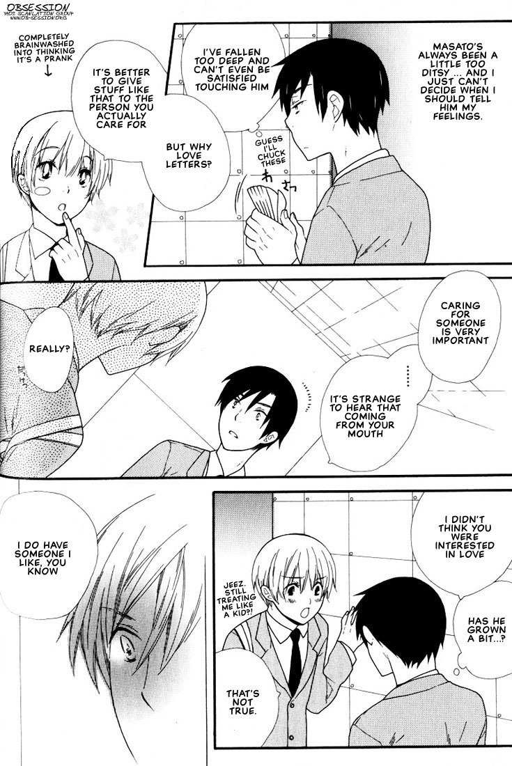 Boku no Kawaii Hito Chapter 6 page 5 - Chapter 6: Knight Applicants