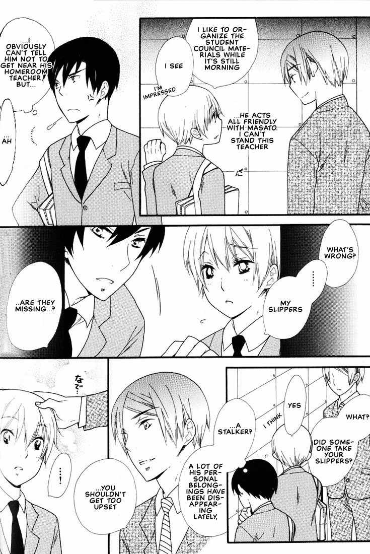 Boku no Kawaii Hito Chapter 6 page 7 - Chapter 6: Knight Applicants