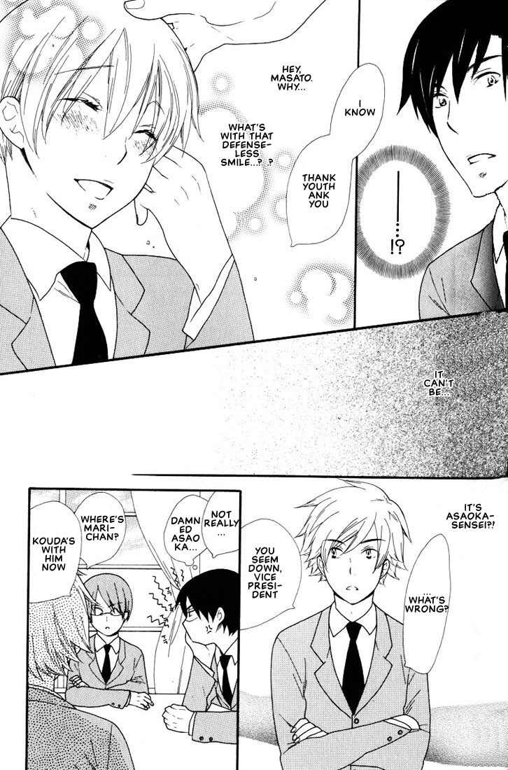 Boku no Kawaii Hito Chapter 6 page 8 - Chapter 6: Knight Applicants