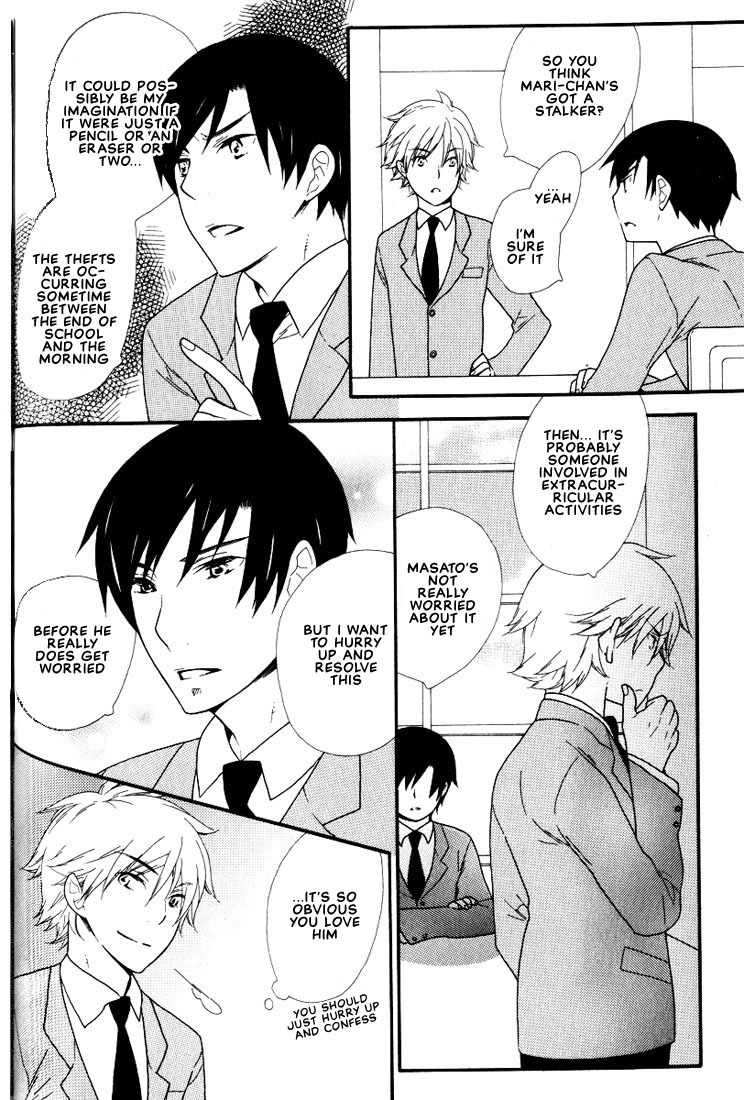 Boku no Kawaii Hito Chapter 6 page 9 - Chapter 6: Knight Applicants