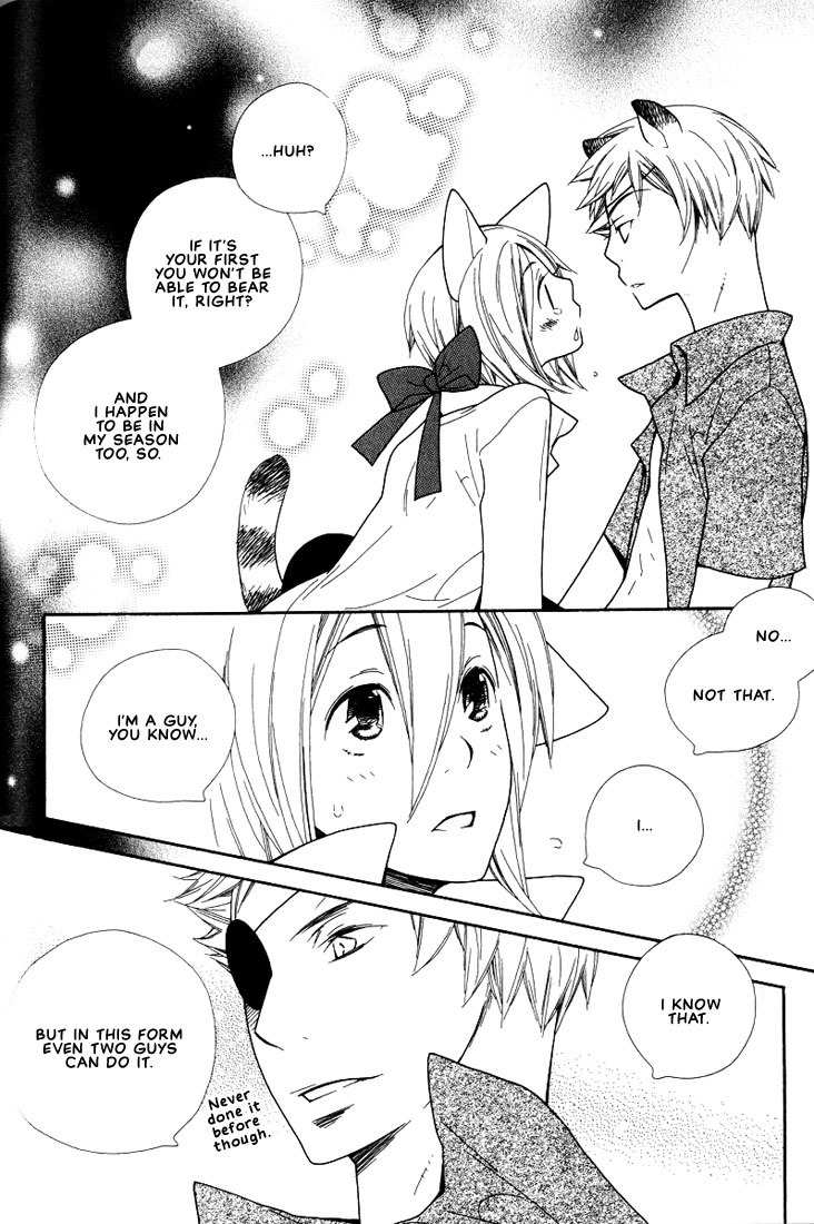 Boku no Kawaii Hito Chapter 7 page 10 - Chapter 7: Moon's Magic
