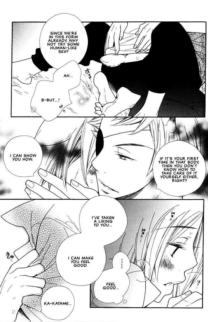 Boku no Kawaii Hito Chapter 7 page 11 - Chapter 7: Moon's Magic