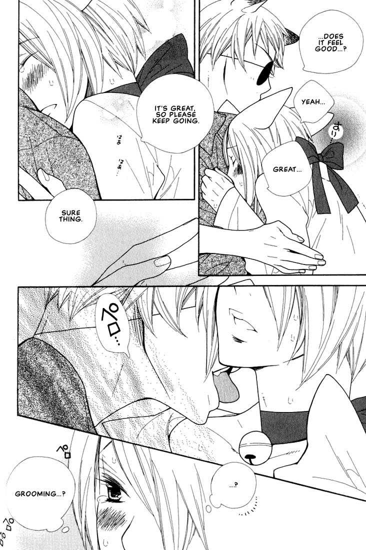 Boku no Kawaii Hito Chapter 7 page 14 - Chapter 7: Moon's Magic