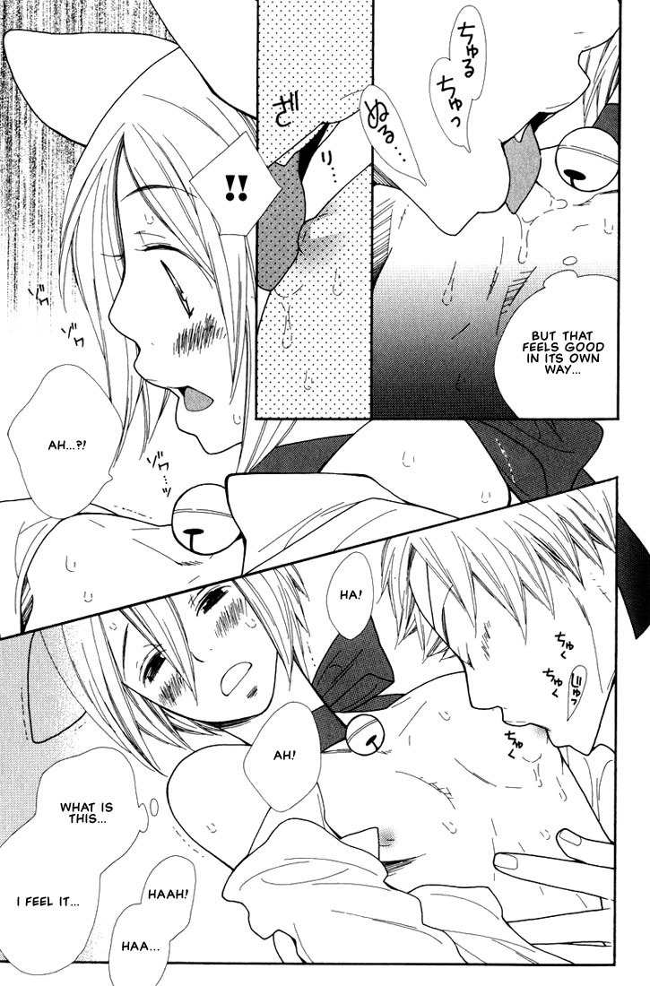 Boku no Kawaii Hito Chapter 7 page 15 - Chapter 7: Moon's Magic
