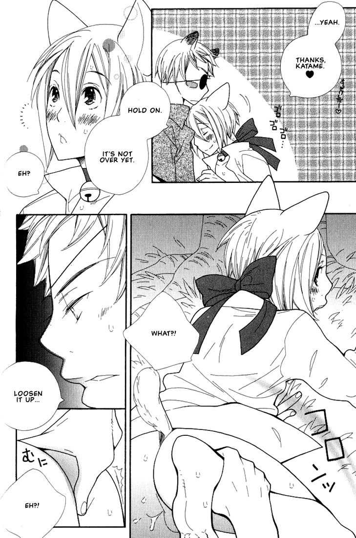 Boku no Kawaii Hito Chapter 7 page 18 - Chapter 7: Moon's Magic