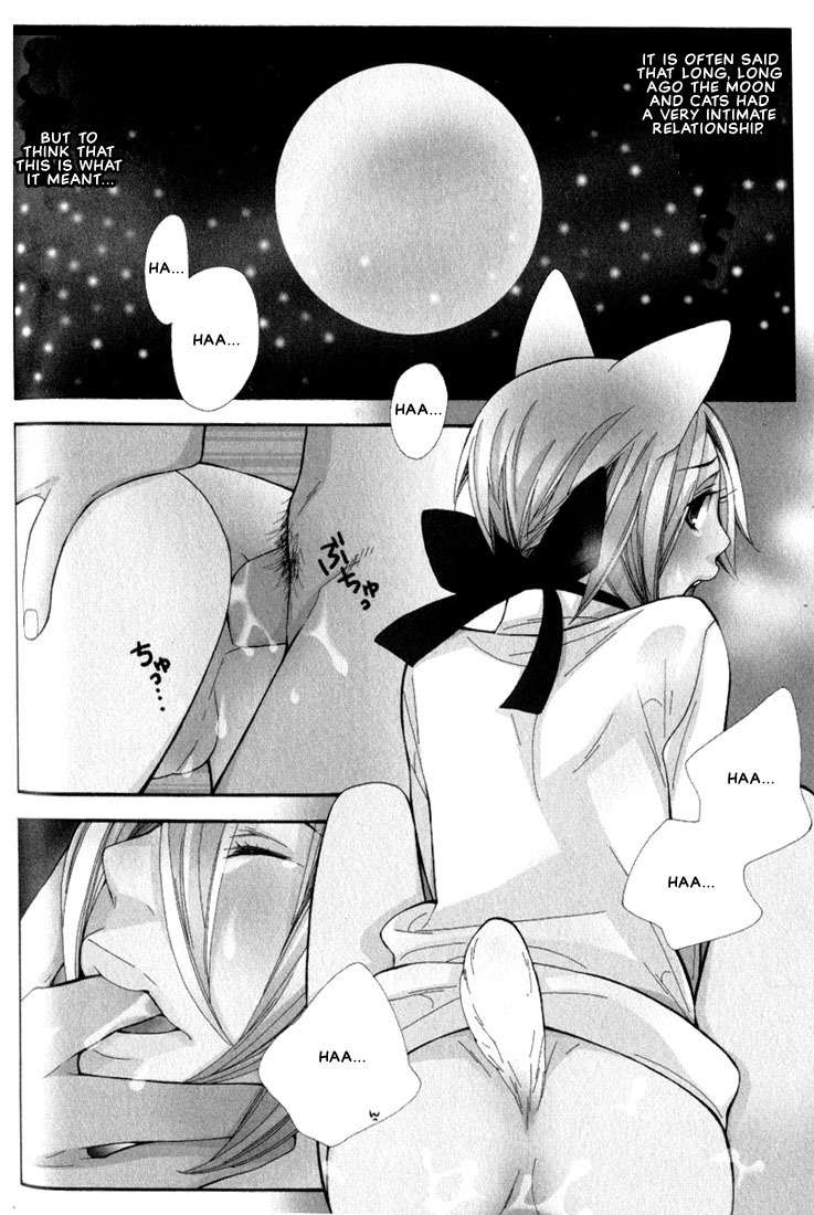 Boku no Kawaii Hito Chapter 7 page 2 - Chapter 7: Moon's Magic