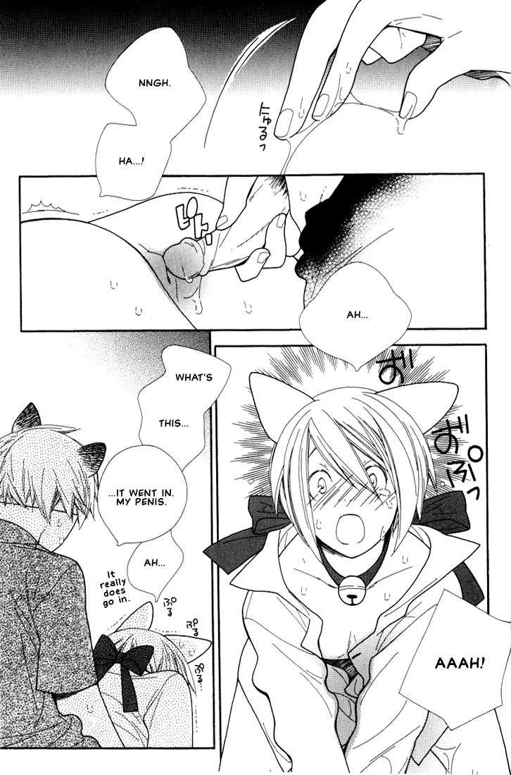Boku no Kawaii Hito Chapter 7 page 21 - Chapter 7: Moon's Magic