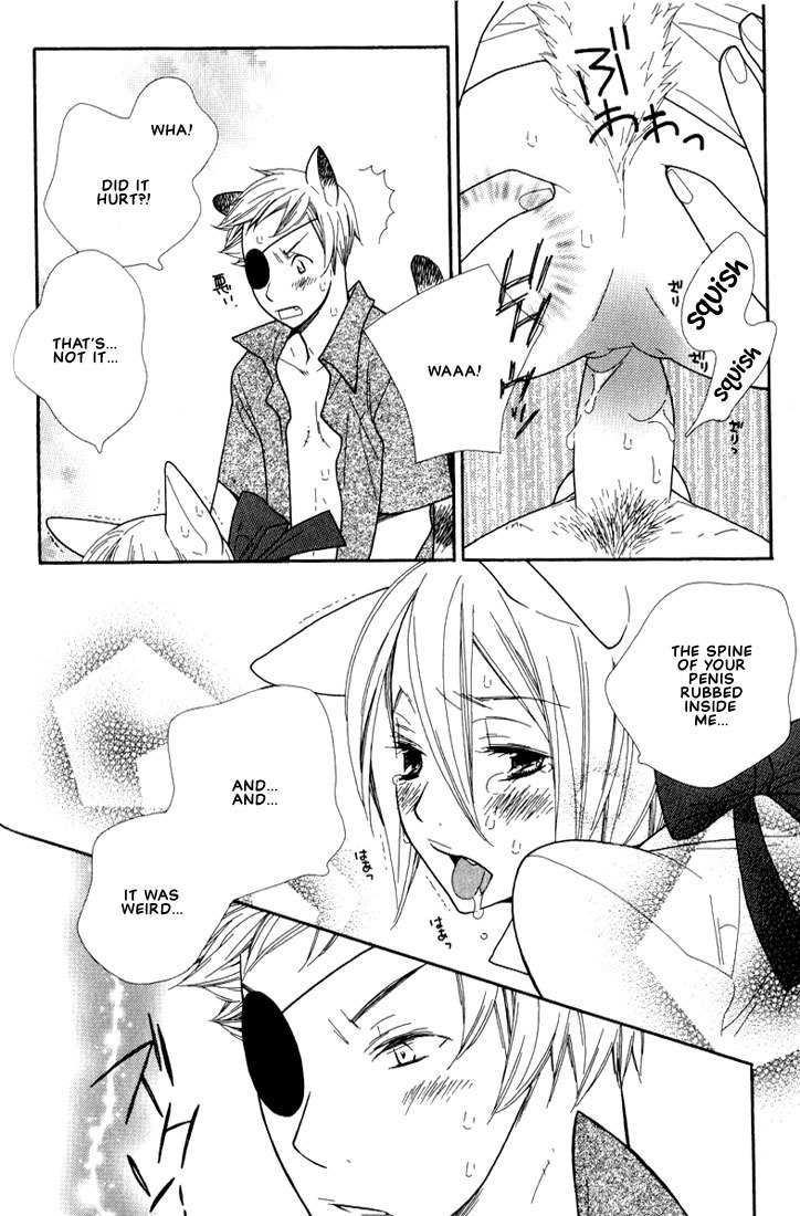 Boku no Kawaii Hito Chapter 7 page 22 - Chapter 7: Moon's Magic