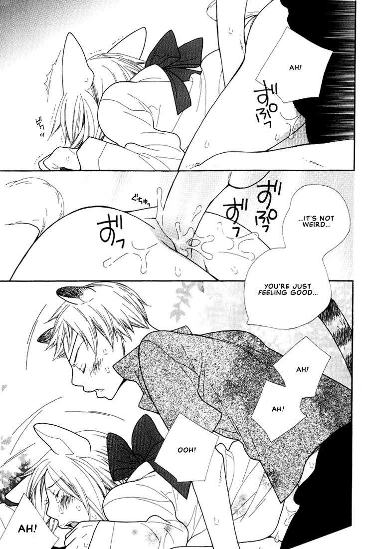 Boku no Kawaii Hito Chapter 7 page 23 - Chapter 7: Moon's Magic