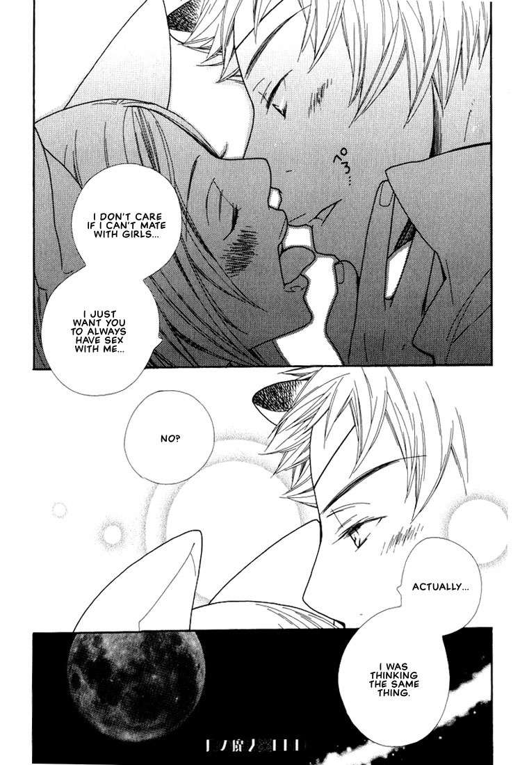 Boku no Kawaii Hito Chapter 7 page 26 - Chapter 7: Moon's Magic
