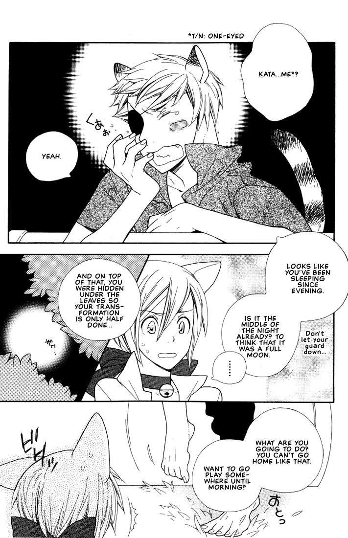 Boku no Kawaii Hito Chapter 7 page 5 - Chapter 7: Moon's Magic