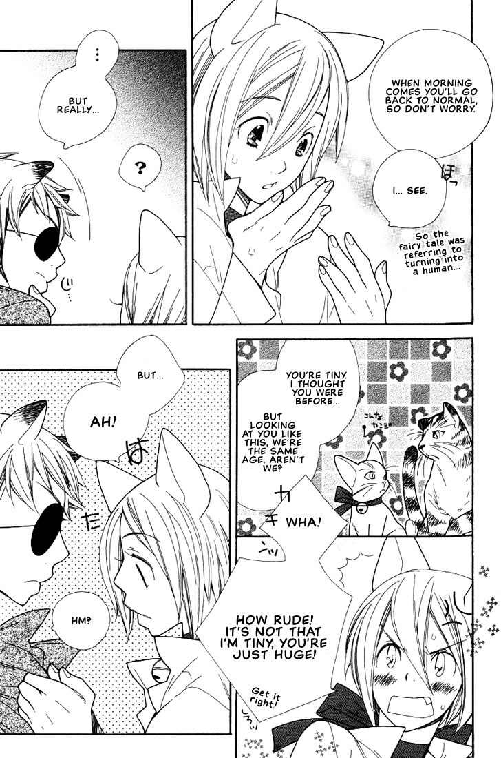 Boku no Kawaii Hito Chapter 7 page 7 - Chapter 7: Moon's Magic